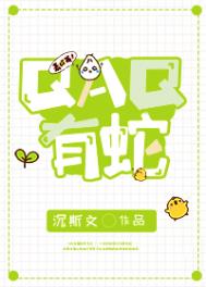 QAQ