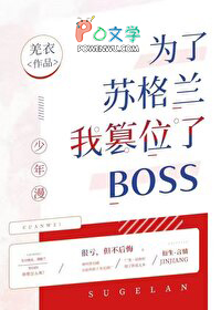 [] ΪոҴλboss