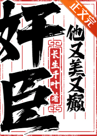 鳼