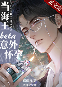 ϵbeta⻳к
