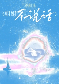 㲻˵ǿƣ