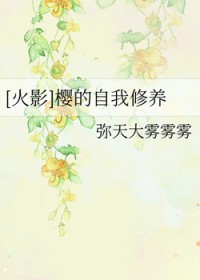 [Ӱ] һֻԽӣ