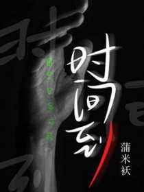ʱ䵽