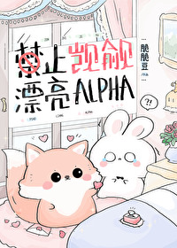 ֹƯAlpha