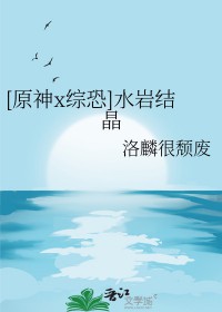 [] ˮҽᾧ