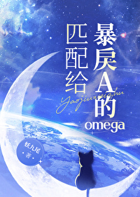 ƥAomega