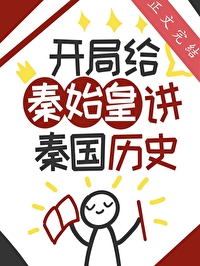 [ʷͬ] ָʼʽعʷ