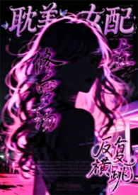 ����Ů�������޳��з�������������ֱ nph��