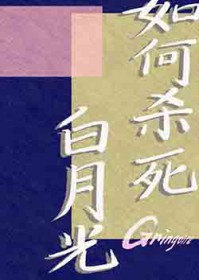 ���ɱ�����¹�