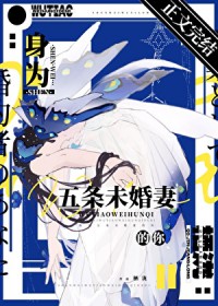 [����] ��Ϊ����δ���޵���