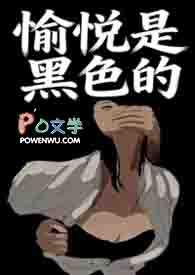 �����Ǻ�ɫ��