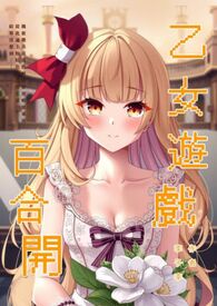 ��GL����Ů��Ϸ�ٺϿ�