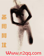 无心插柳（H）