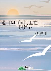 []ۿMafiaְ