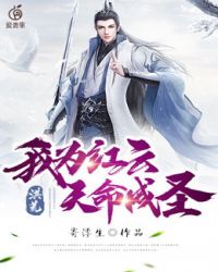 ֮Ϊʥ